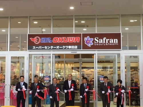 スーパーセンターオークワ