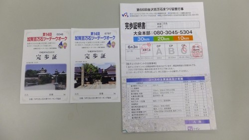 DSCF1026