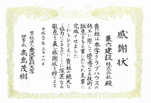 SKM_C554e18031616590_0001