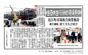 SKM_C554e19071916100