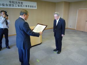 兼六①