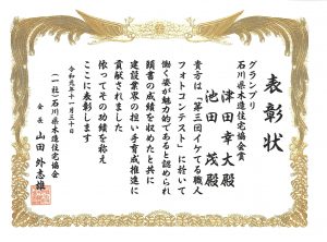 20191202144423_00002