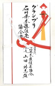 20191202144423_00003