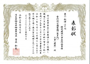 辟｡轣ｽ螳ｳ陦ｨ蠖ｰ迥ｶ・磯ｼ螟夐摩・・024_1